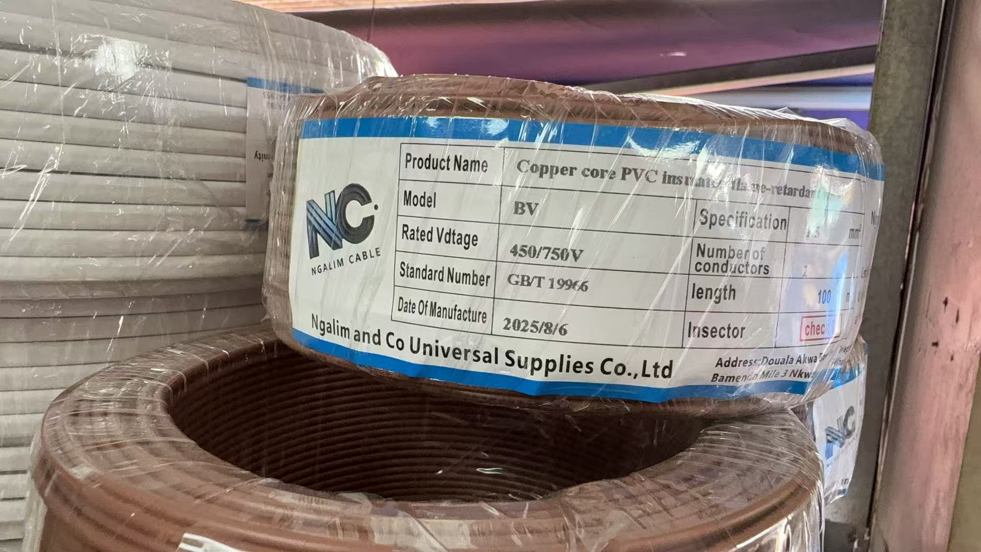 Cable catalog